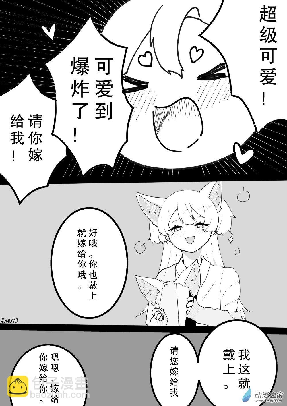 08 兽耳百合