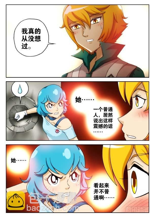 安娜的愤怒