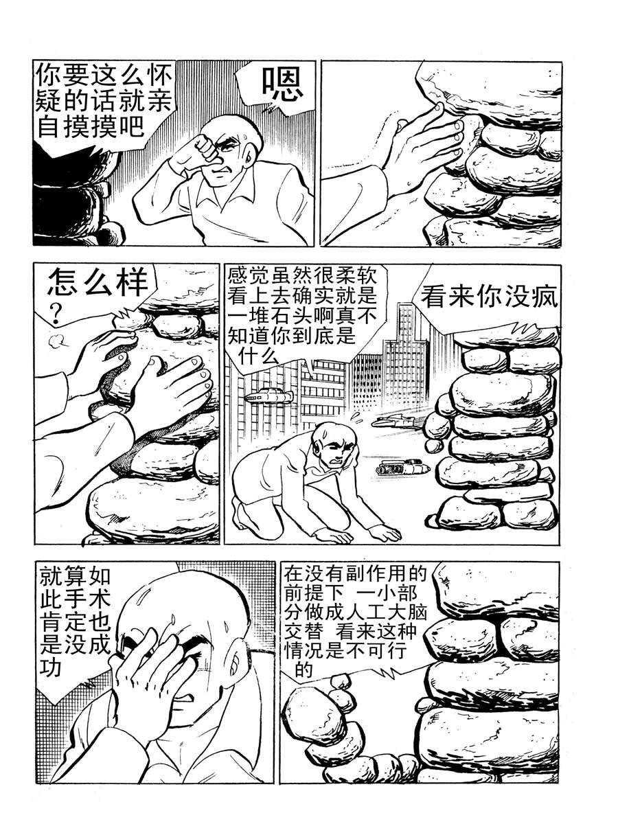 生于1990年第一部 第3集