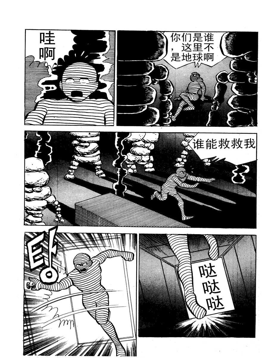 生于1990年第一部 第2集