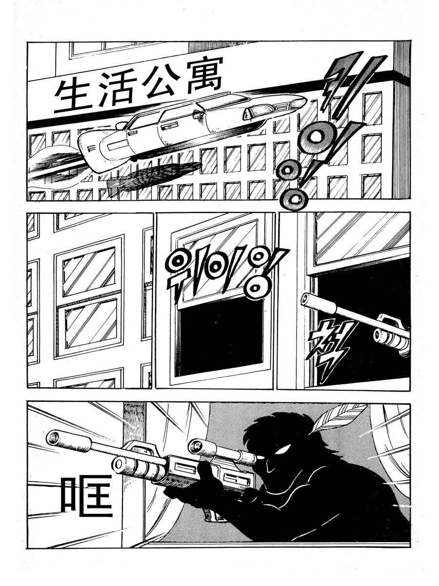 生于1990年第一部 第1集