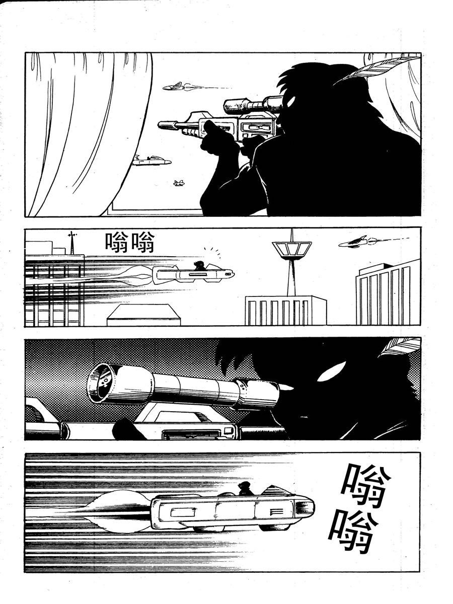 生于1990年第一部 第1集