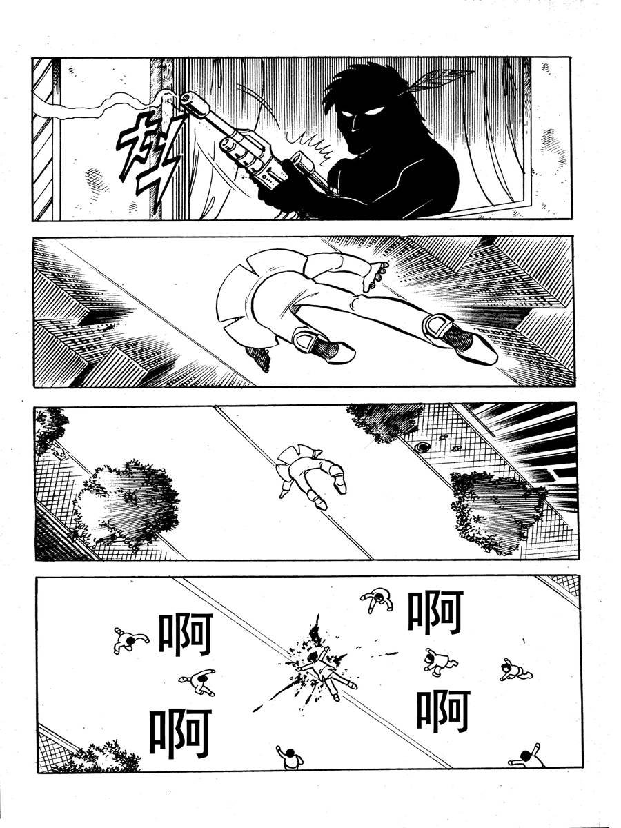 生于1990年第一部 第1集