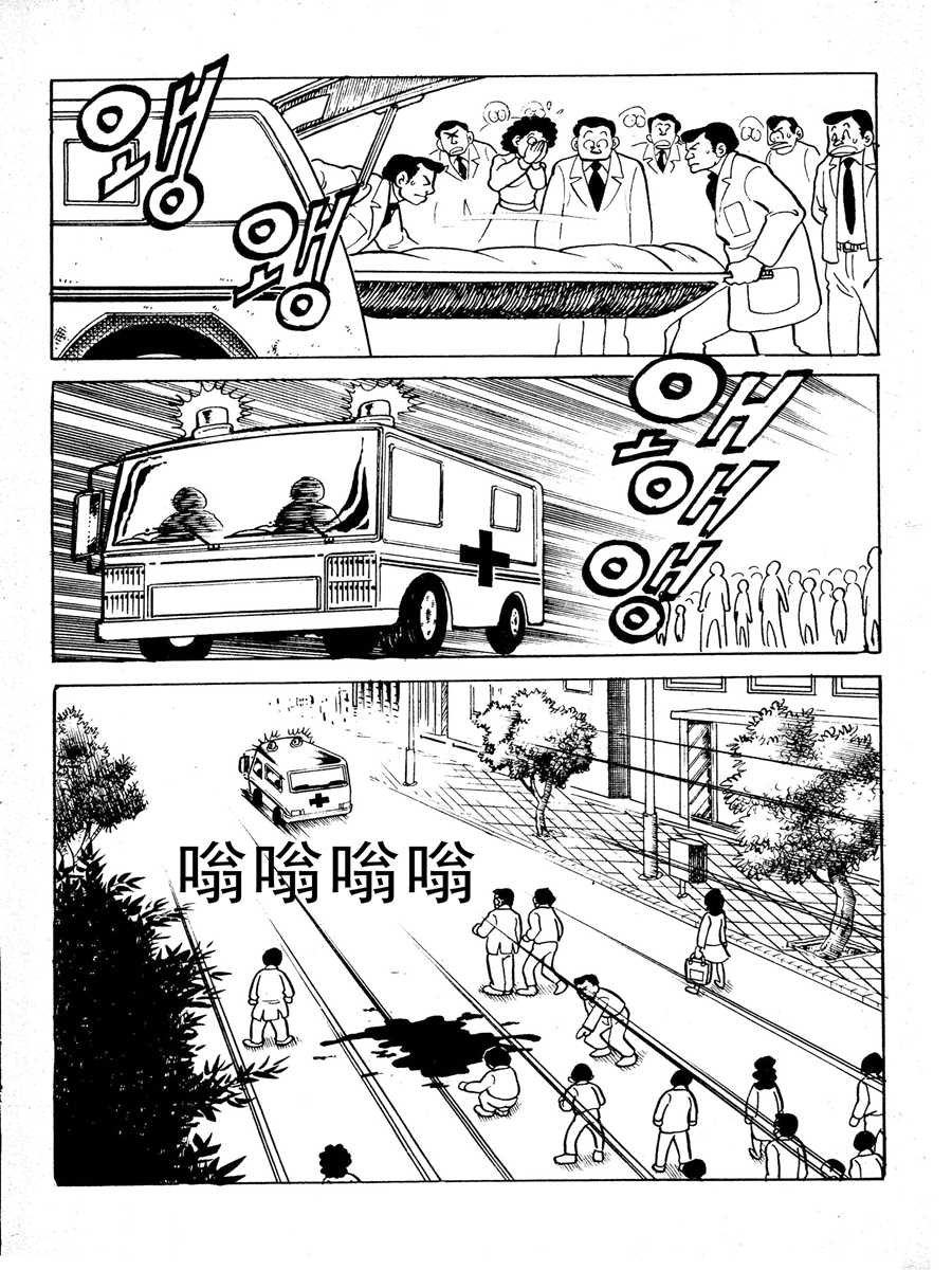 生于1990年第一部 第1集