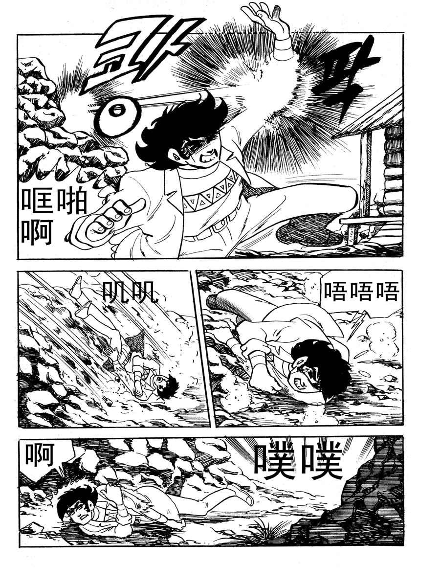 生于1990年第一部 第11集