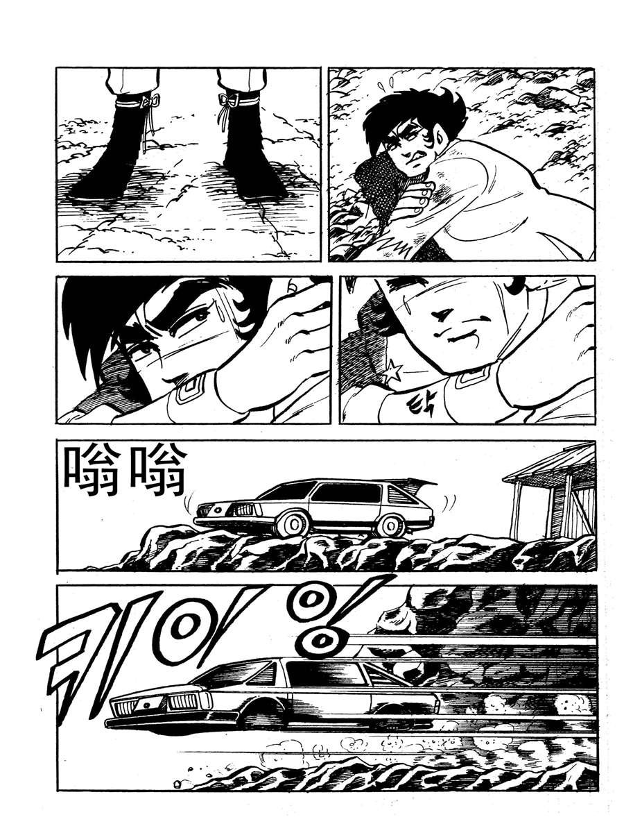 生于1990年第一部 第11集
