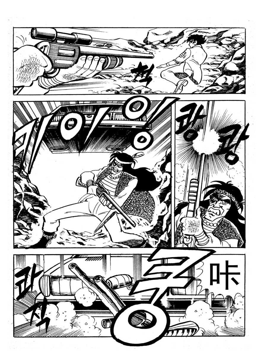 生于1990年第一部 第11集