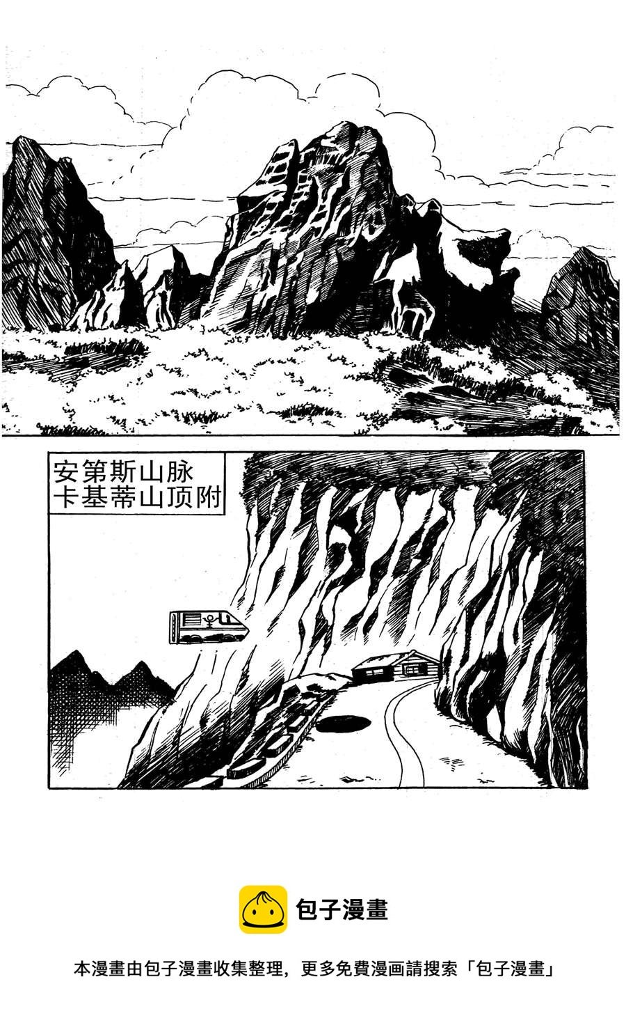 生于1990年第一部 第10集