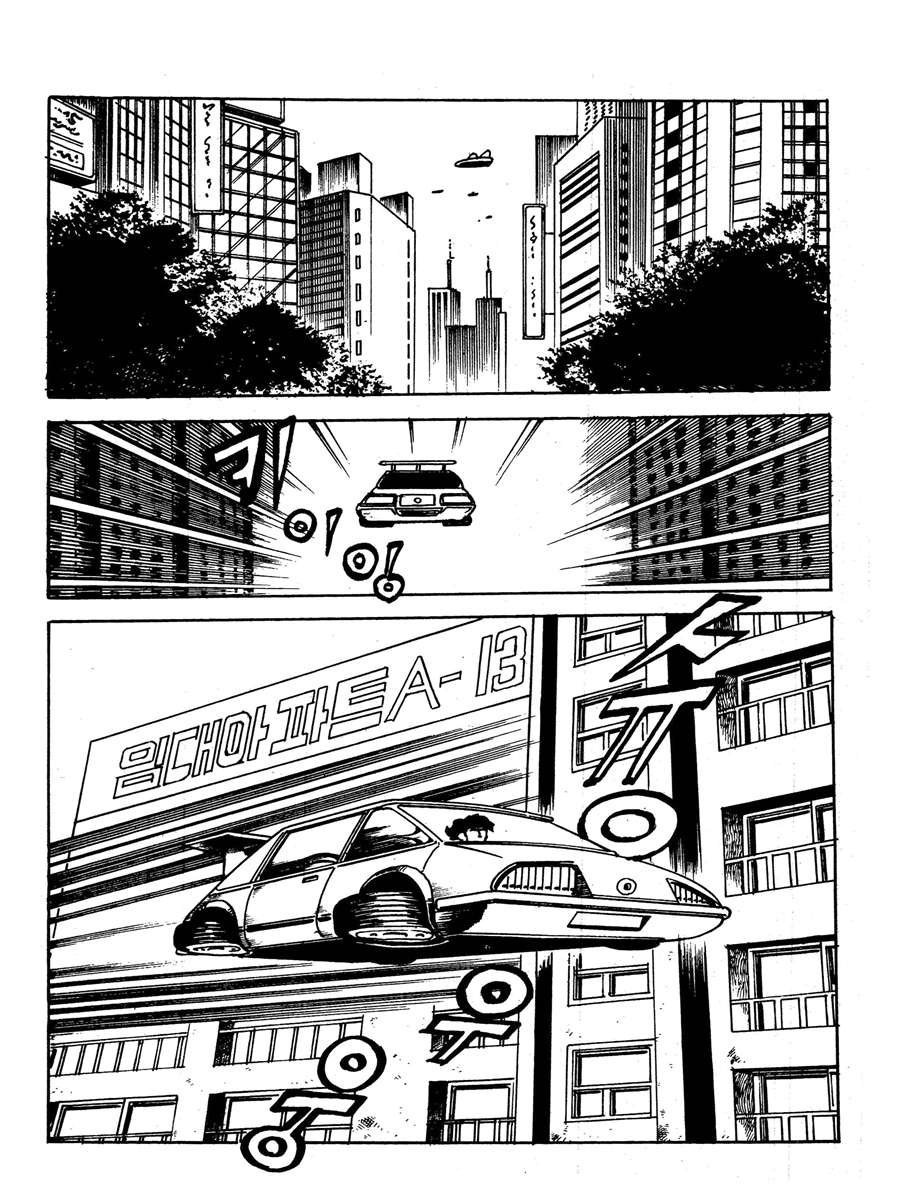 生于1990年第一部 第8集