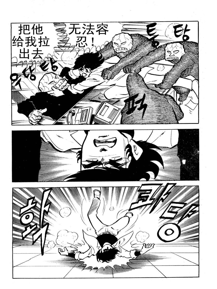 生于1990年第一部 第6集