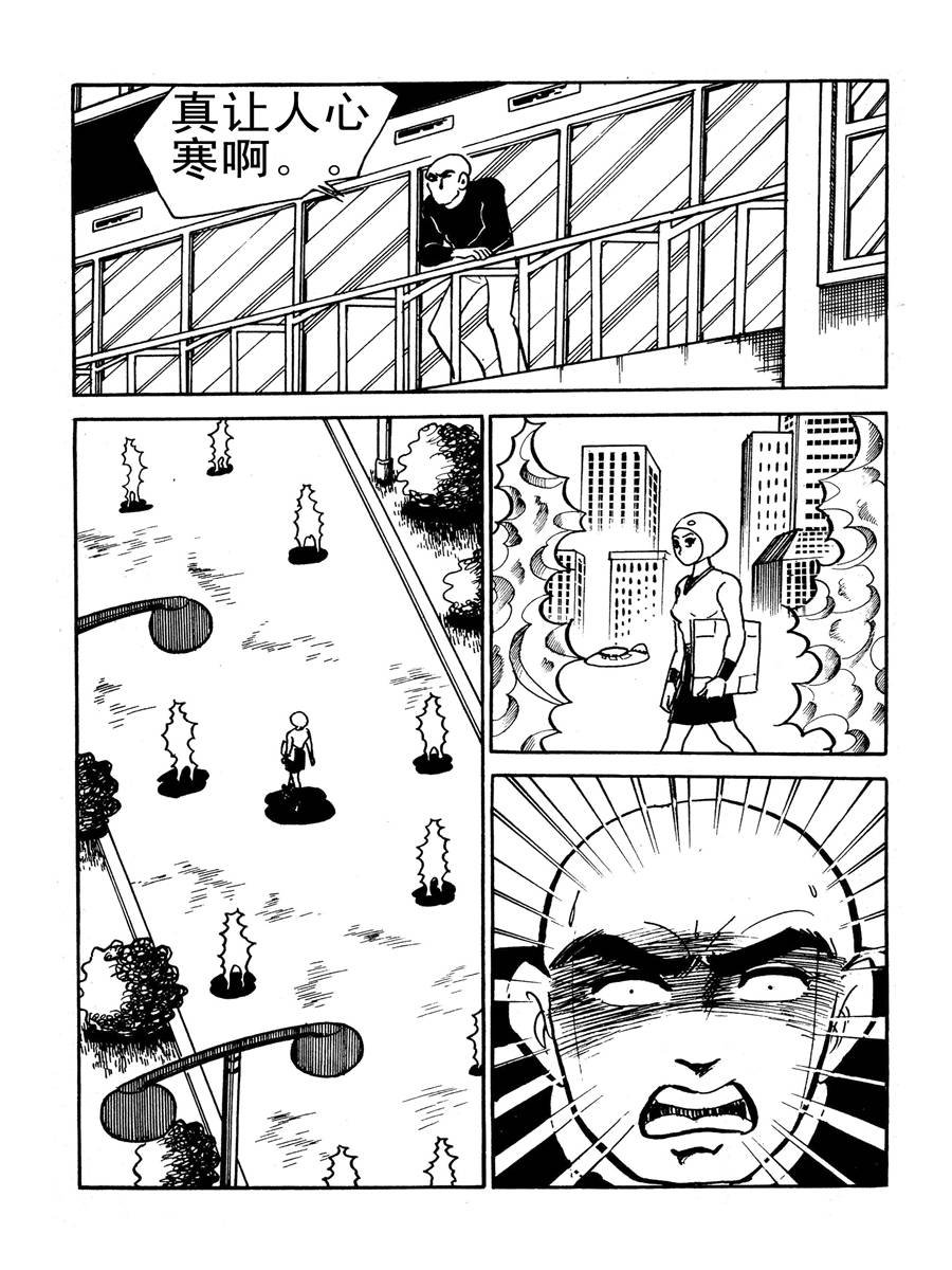生于1990年第一部 第5集