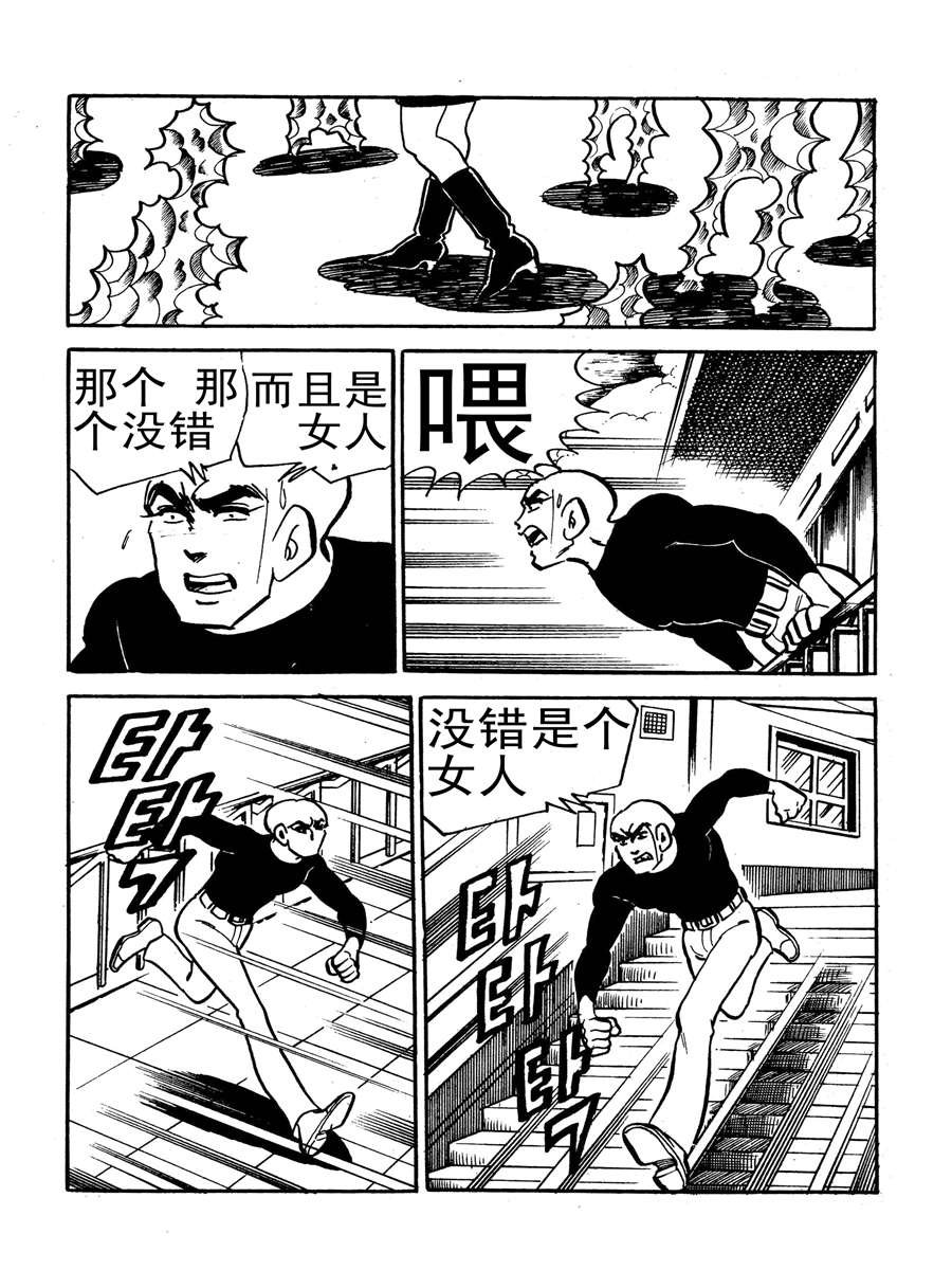 生于1990年第一部 第5集