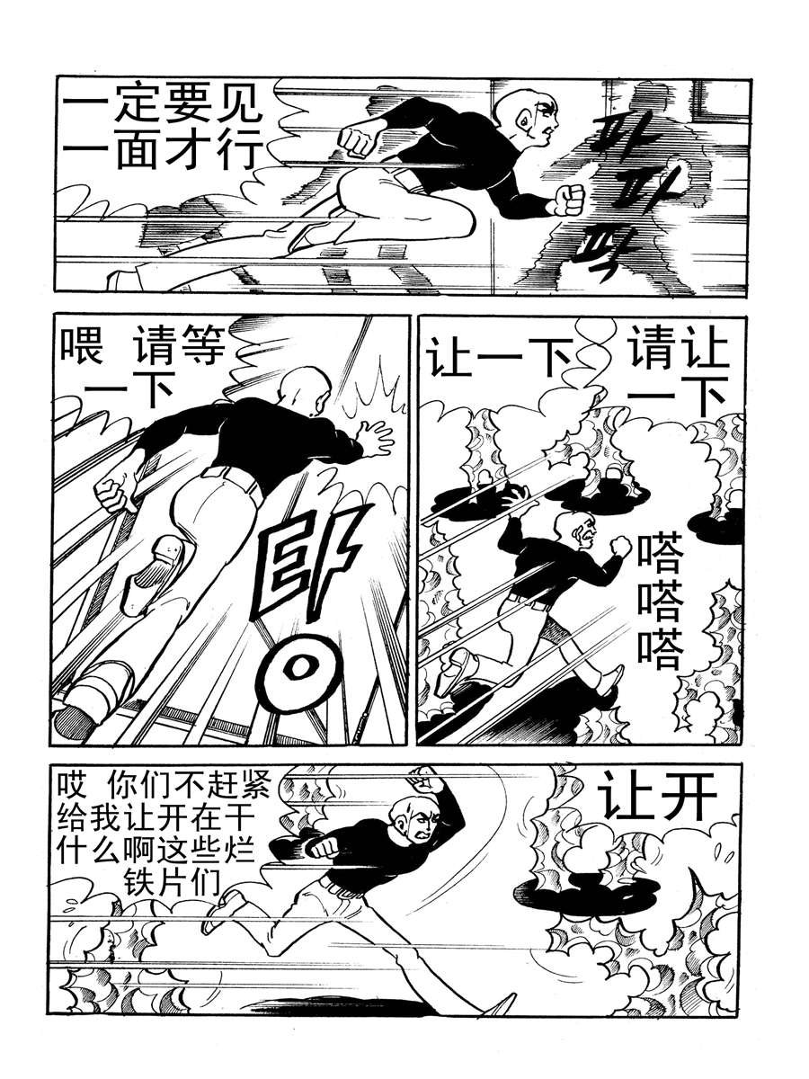 生于1990年第一部 第5集