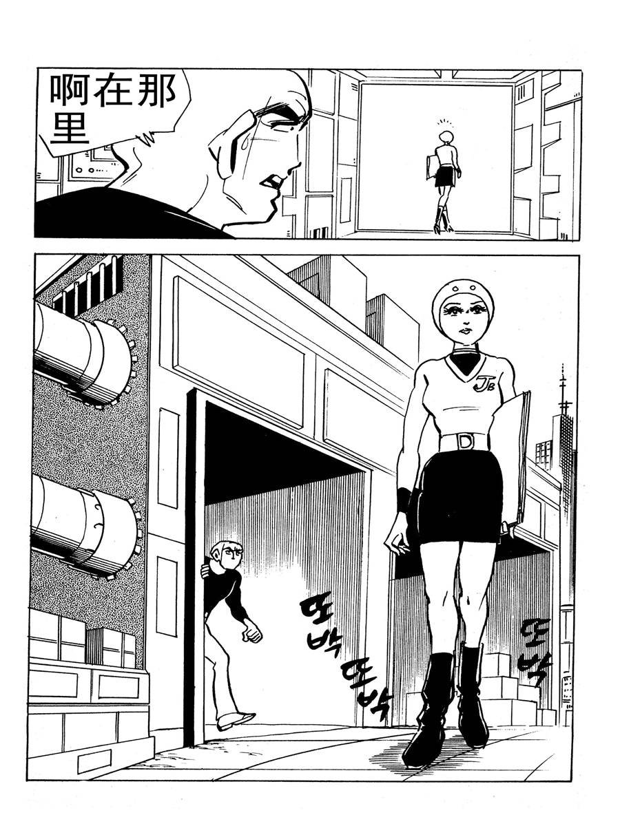 生于1990年第一部 第5集