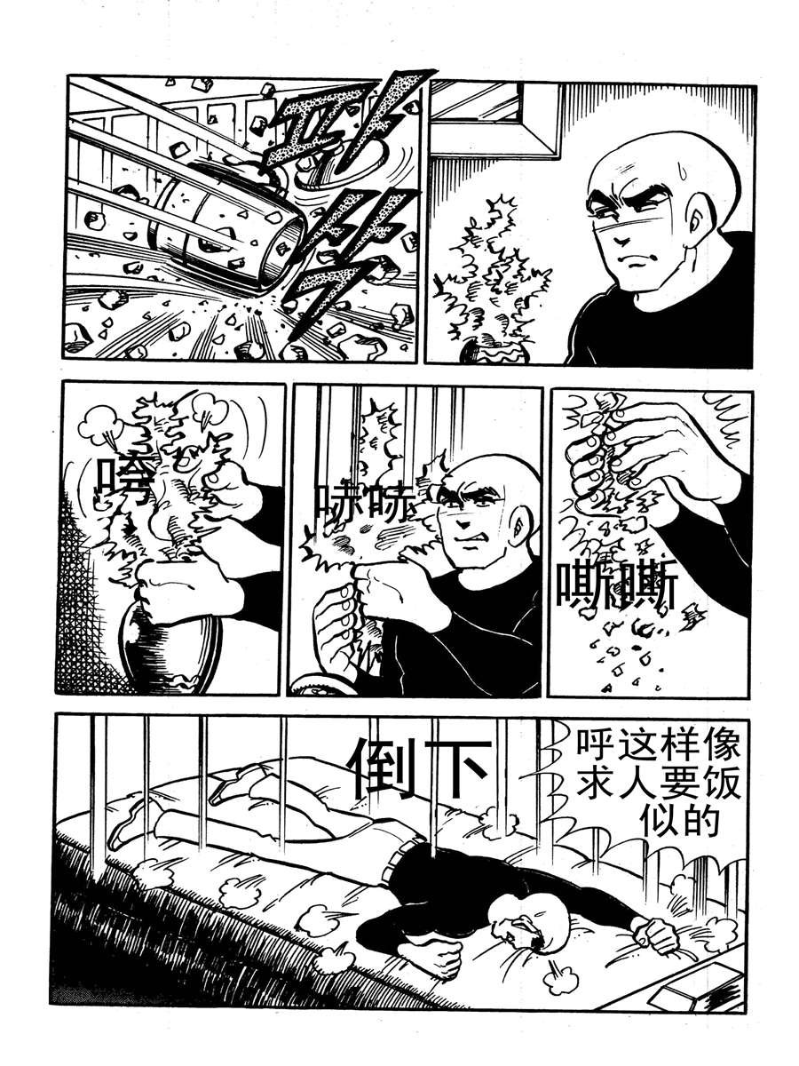 生于1990年第一部 第4集