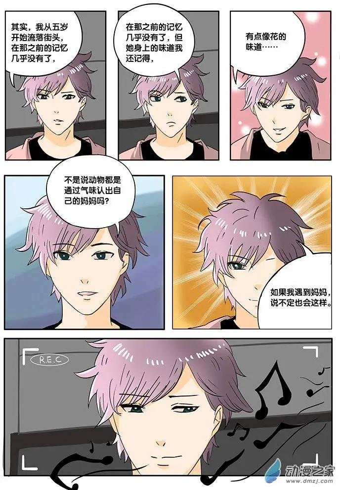 第14回