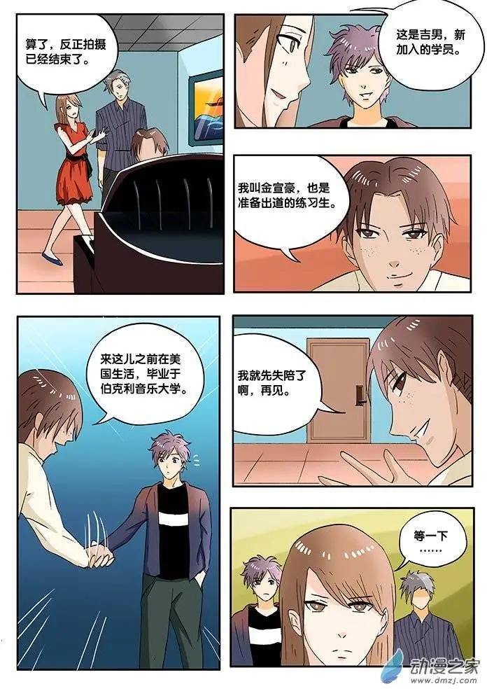 第14回