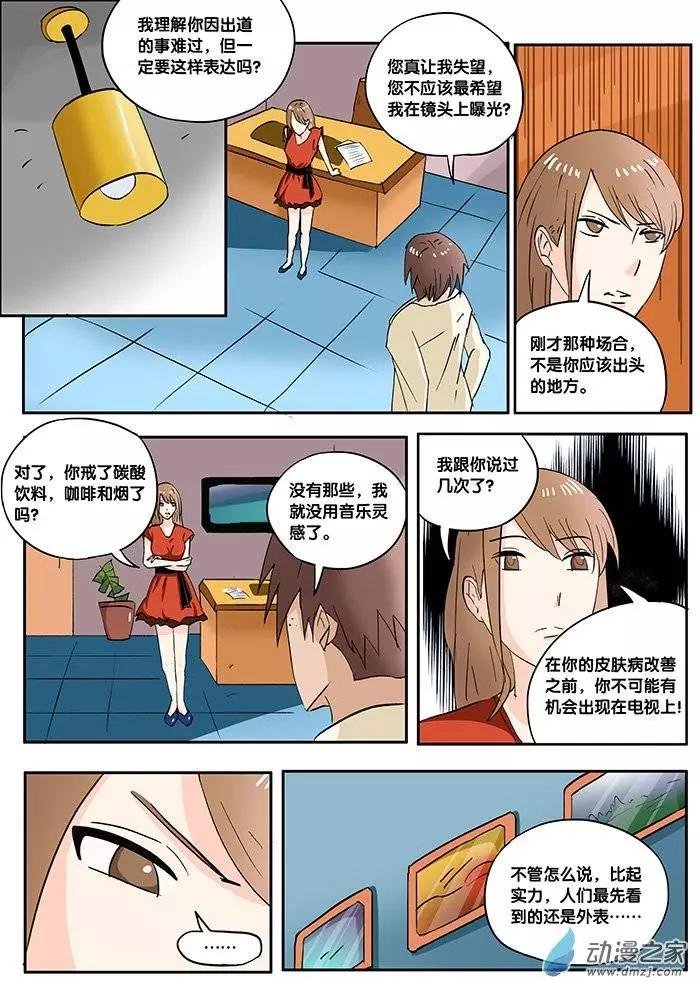 第14回