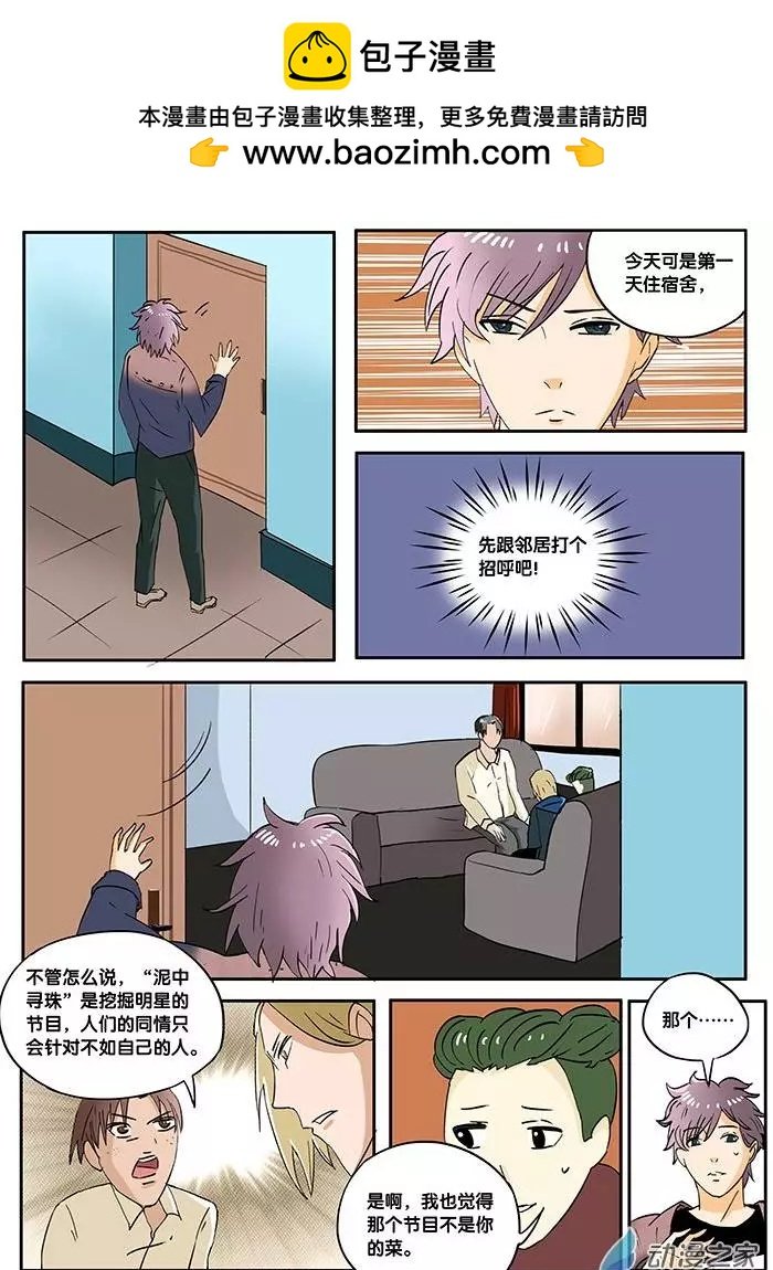 第14回