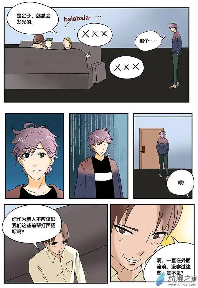 第14回
