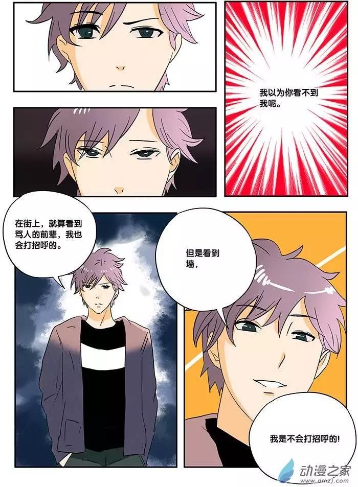 第14回