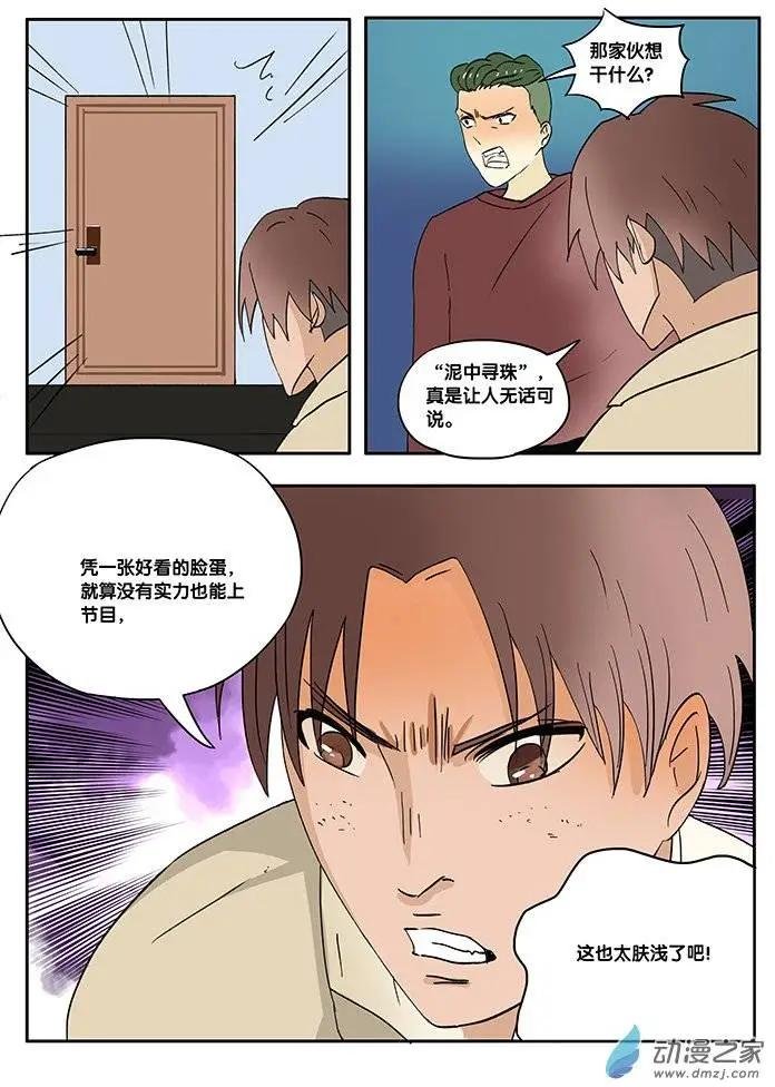 第14回