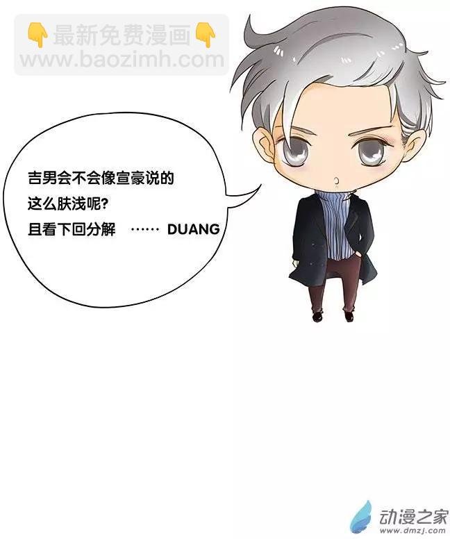 第14回