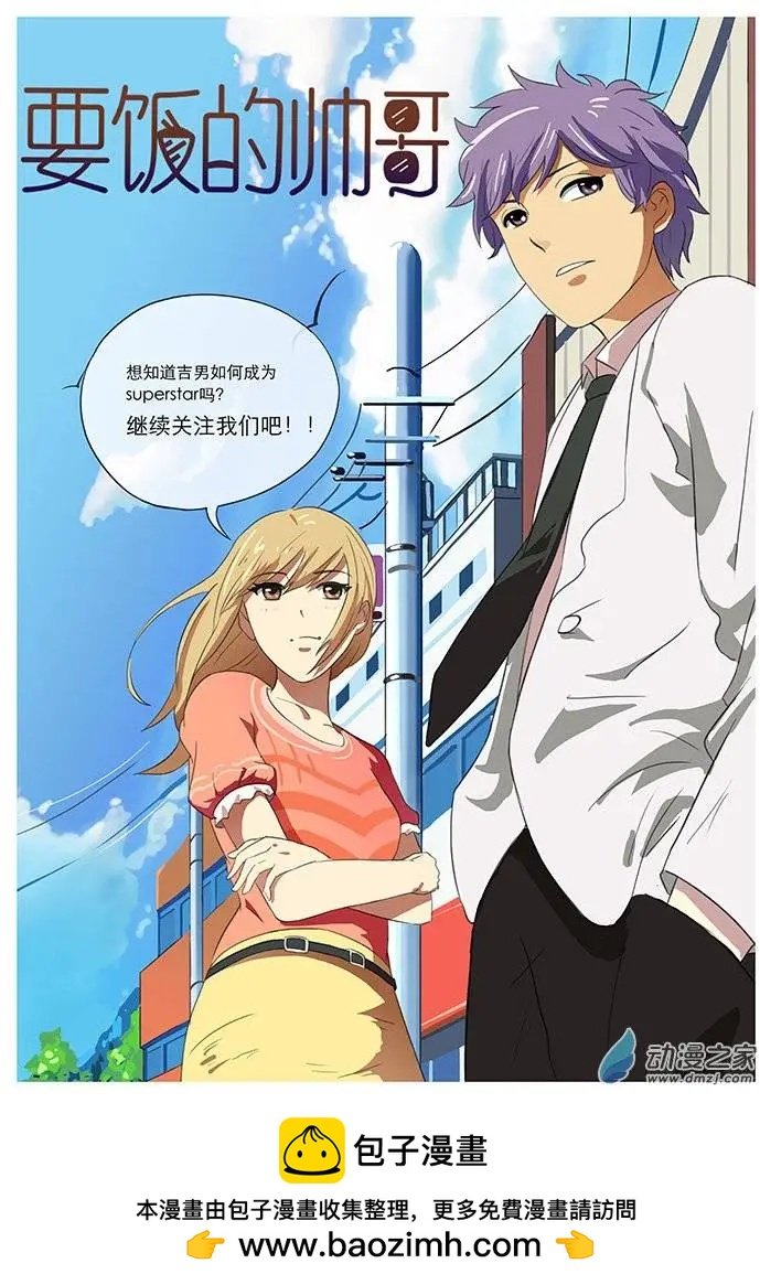 第14回