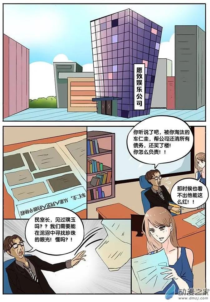 第05回