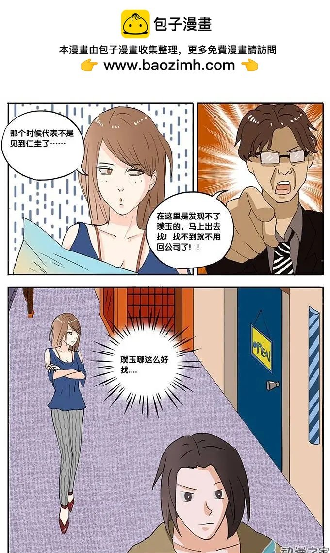 第05回