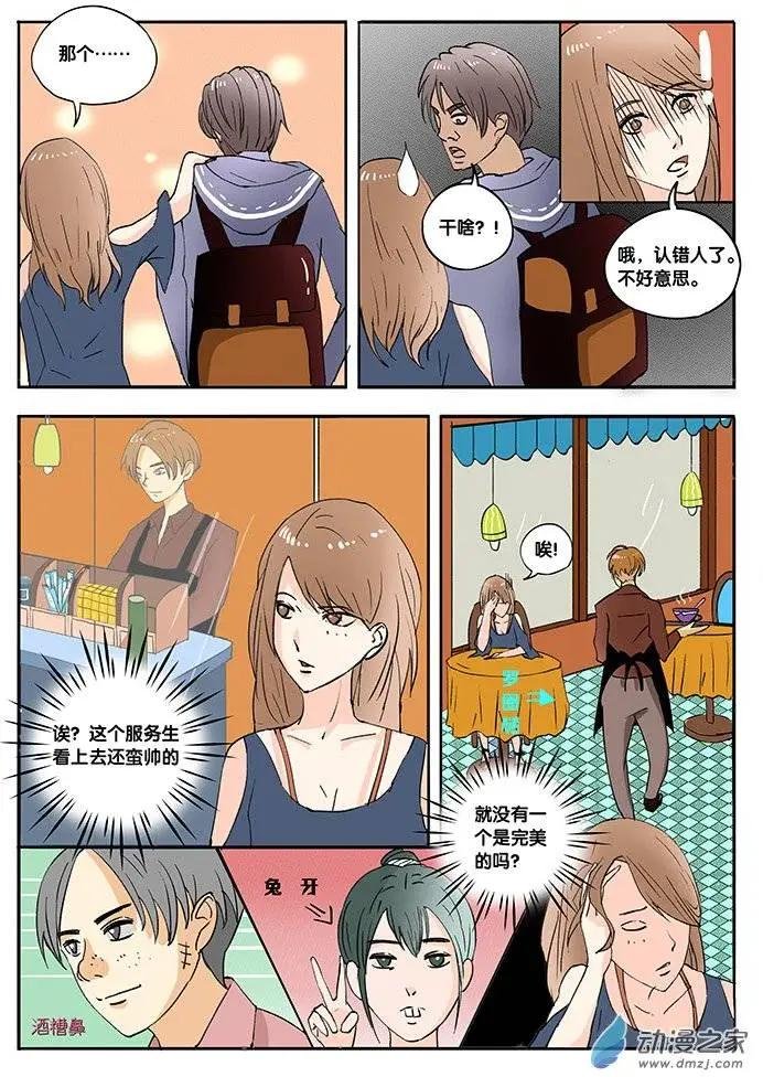 第05回