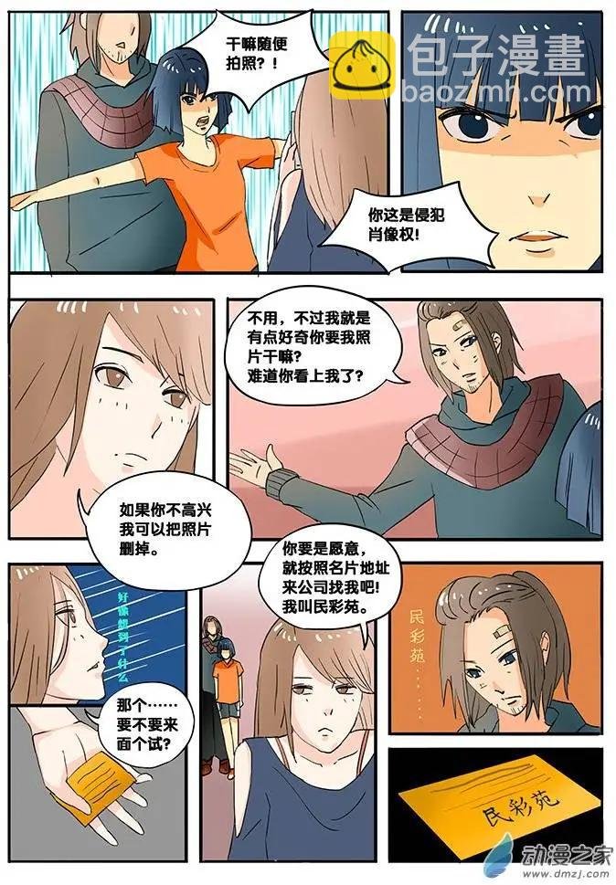 第05回