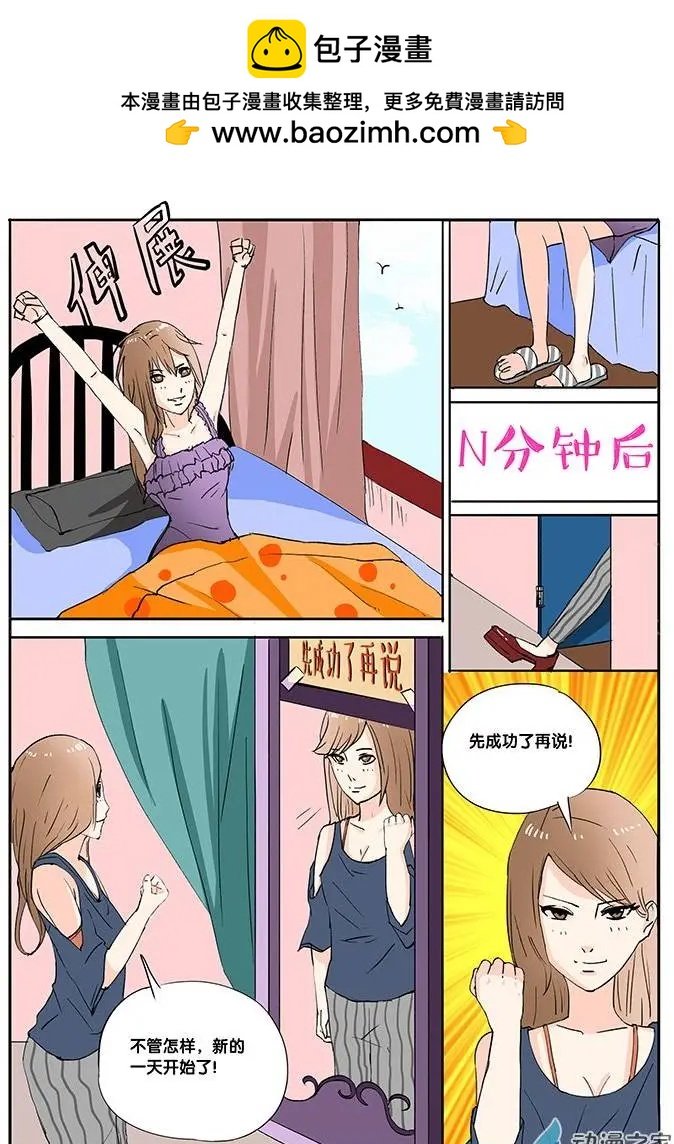 第04回