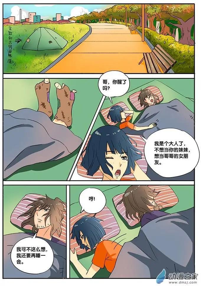 第04回