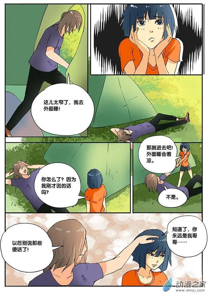 第04回