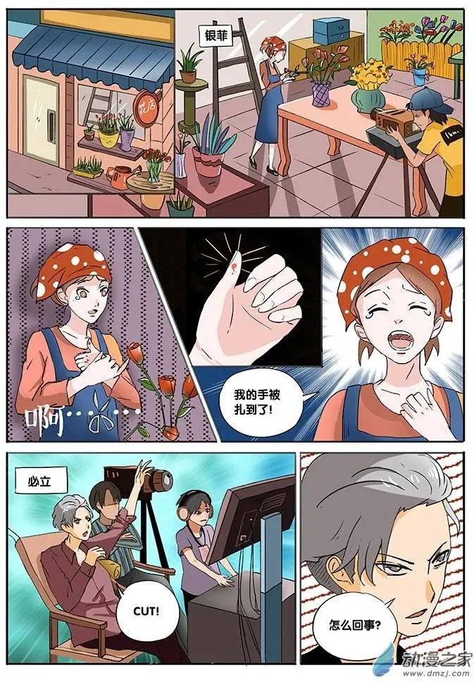 第03回