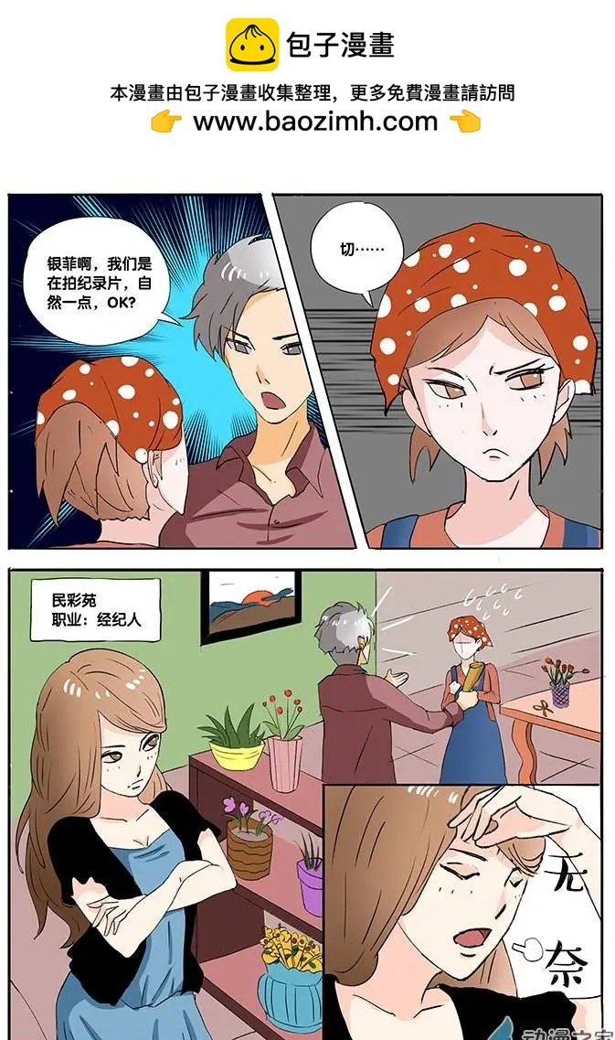 第03回