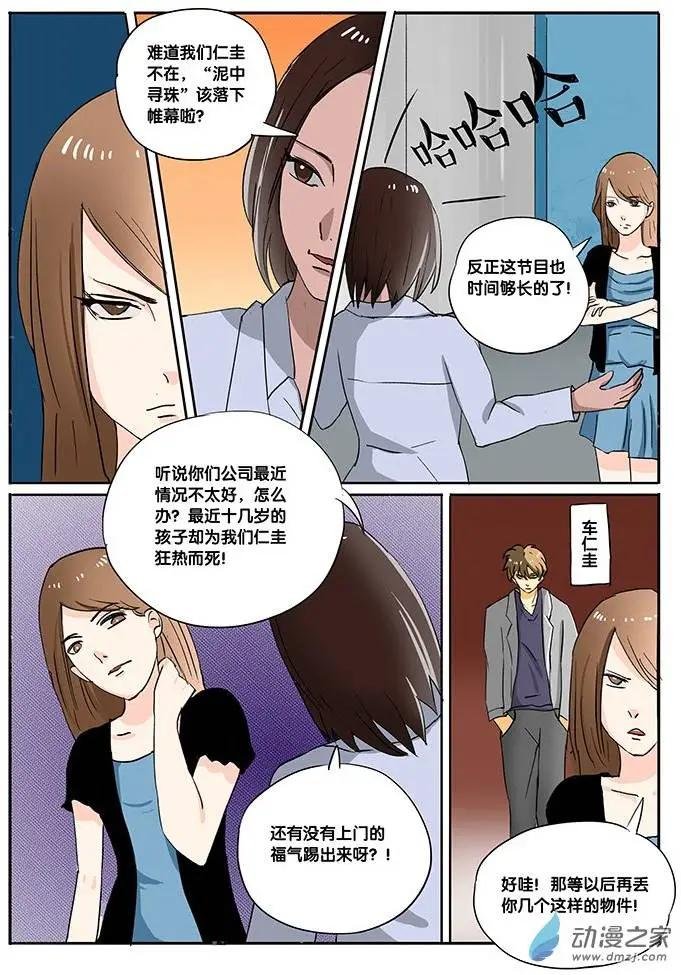 第03回