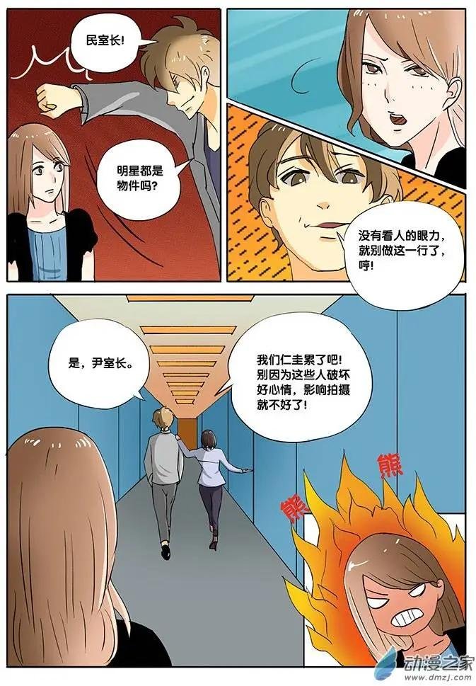 第03回