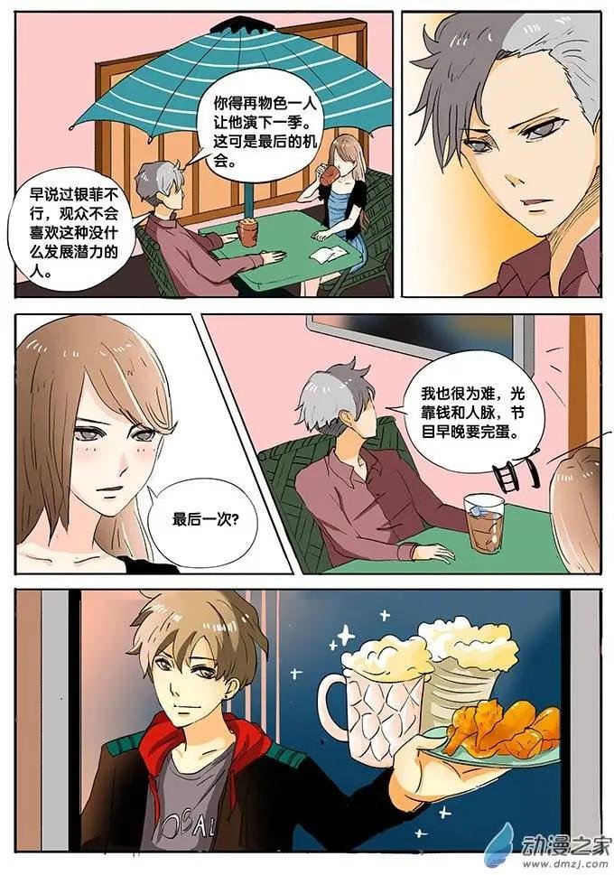 第03回