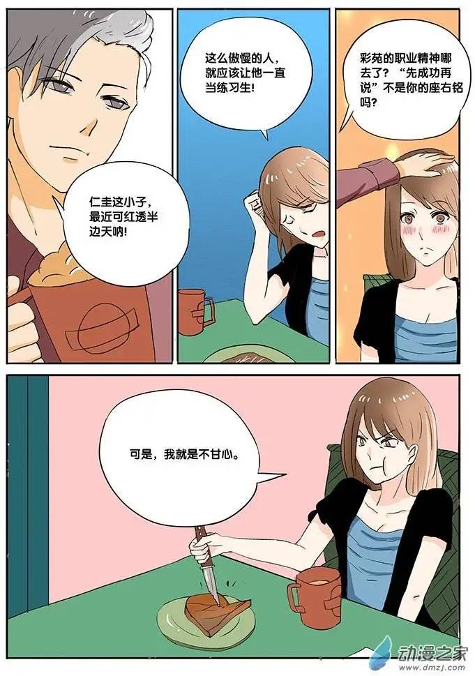 第03回