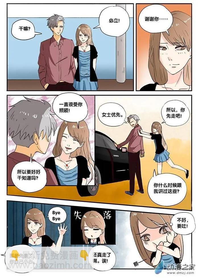 第03回