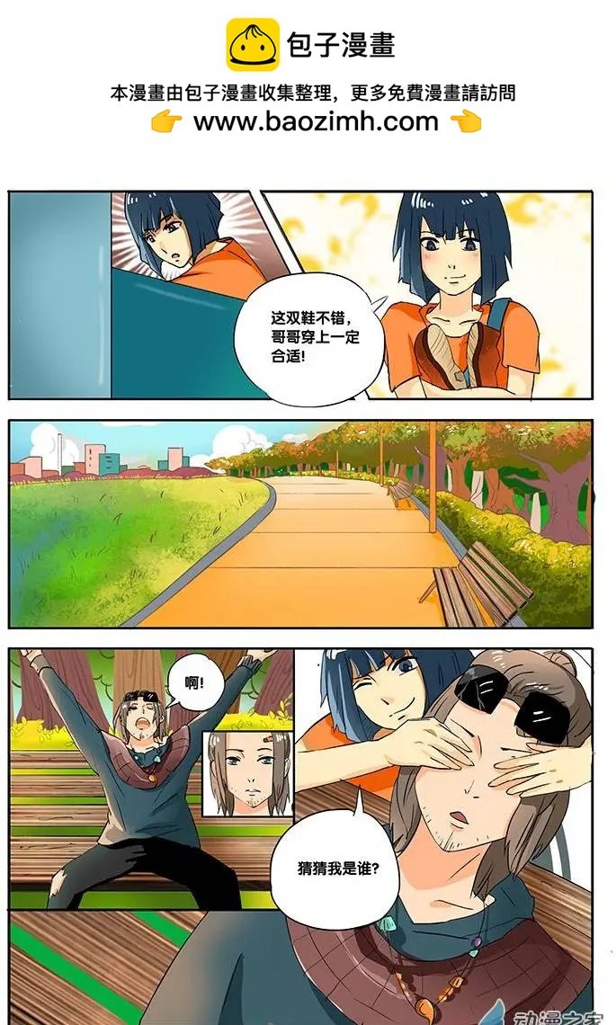 第02回