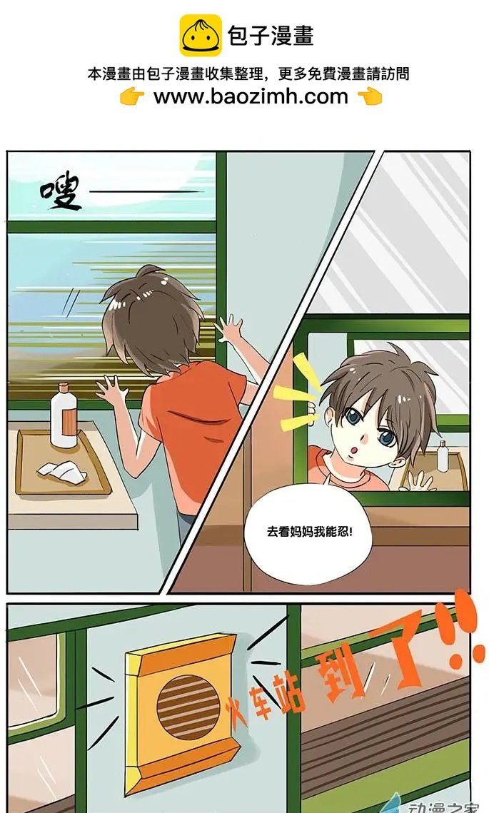 第01回