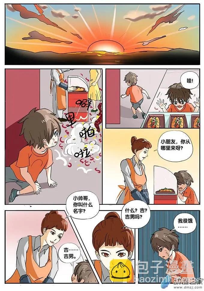 第01回