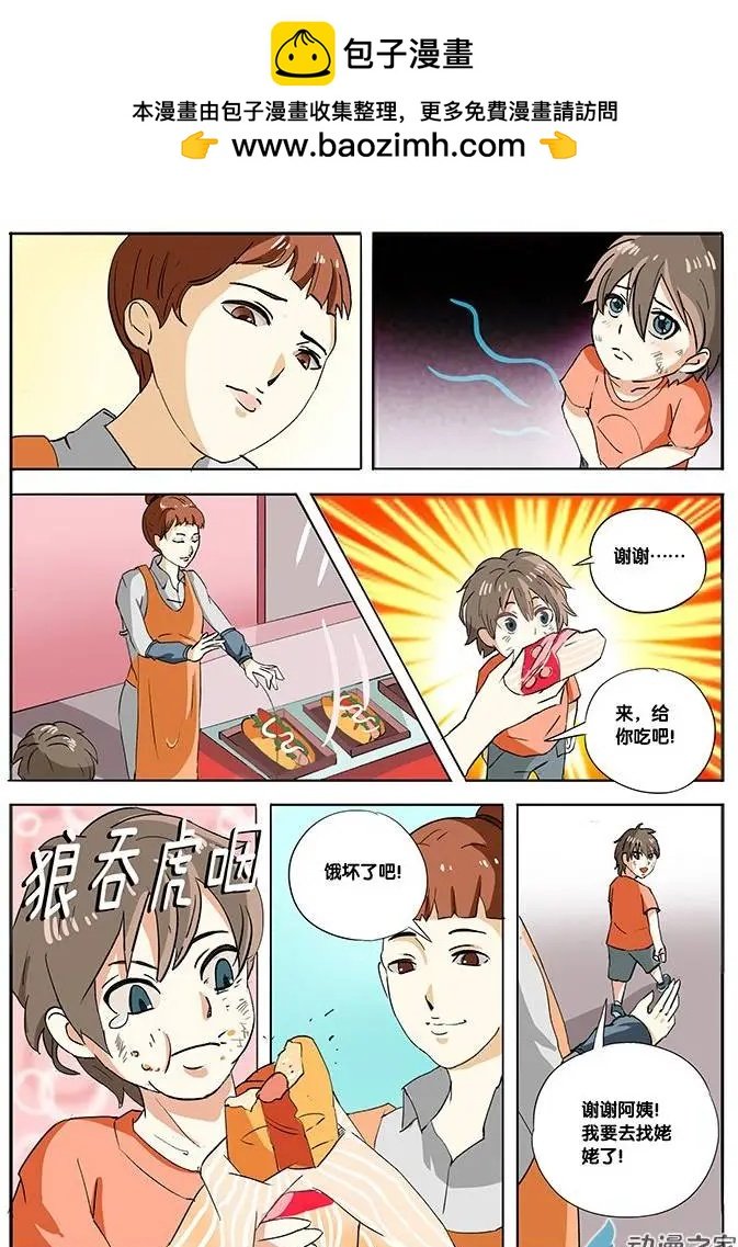 第01回