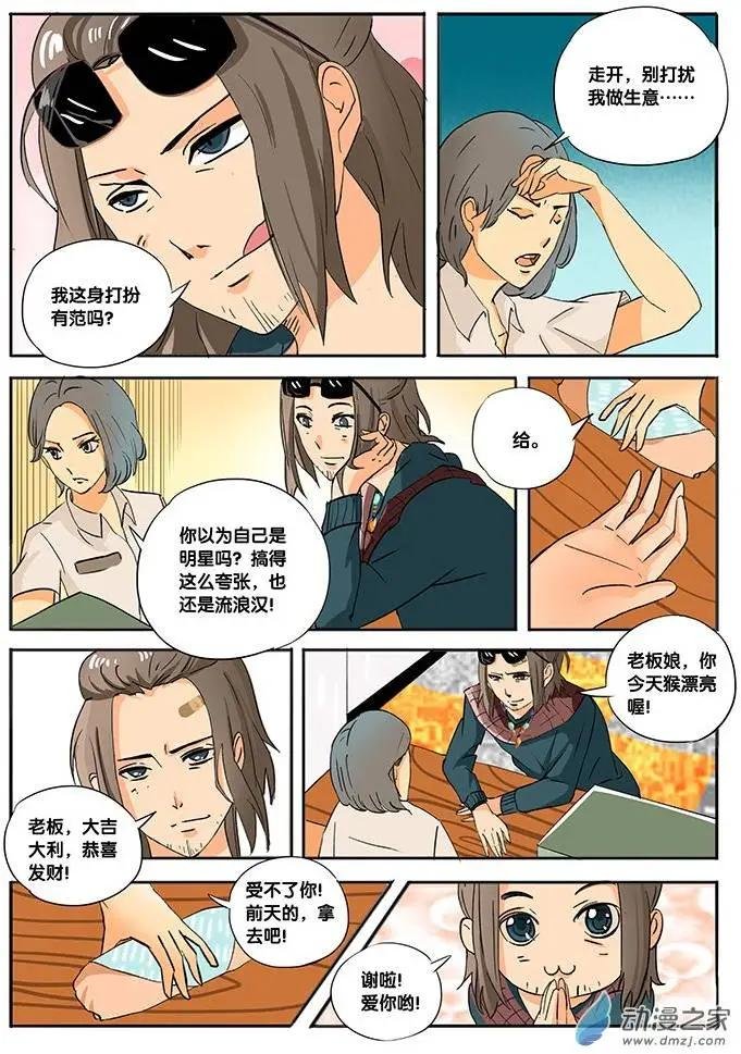第01回