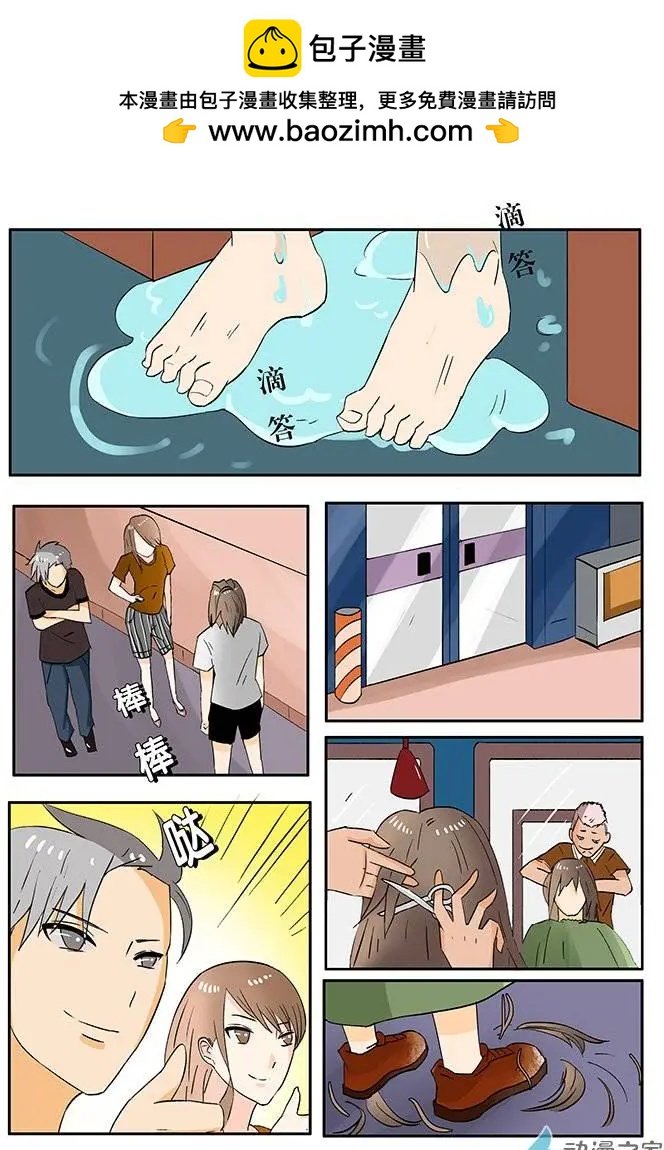 第13回