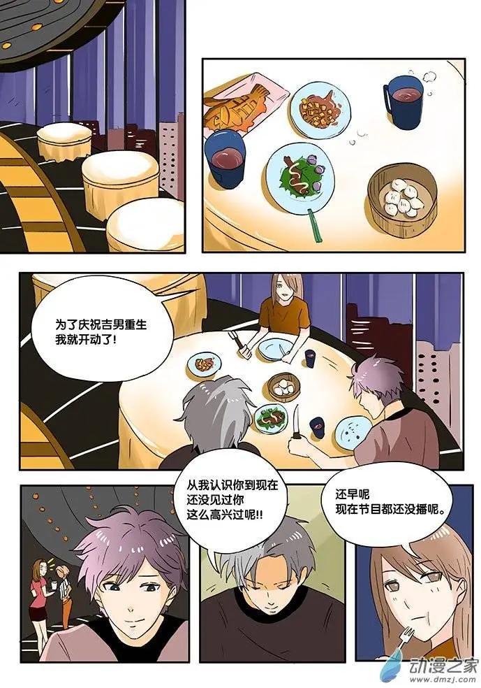 第13回
