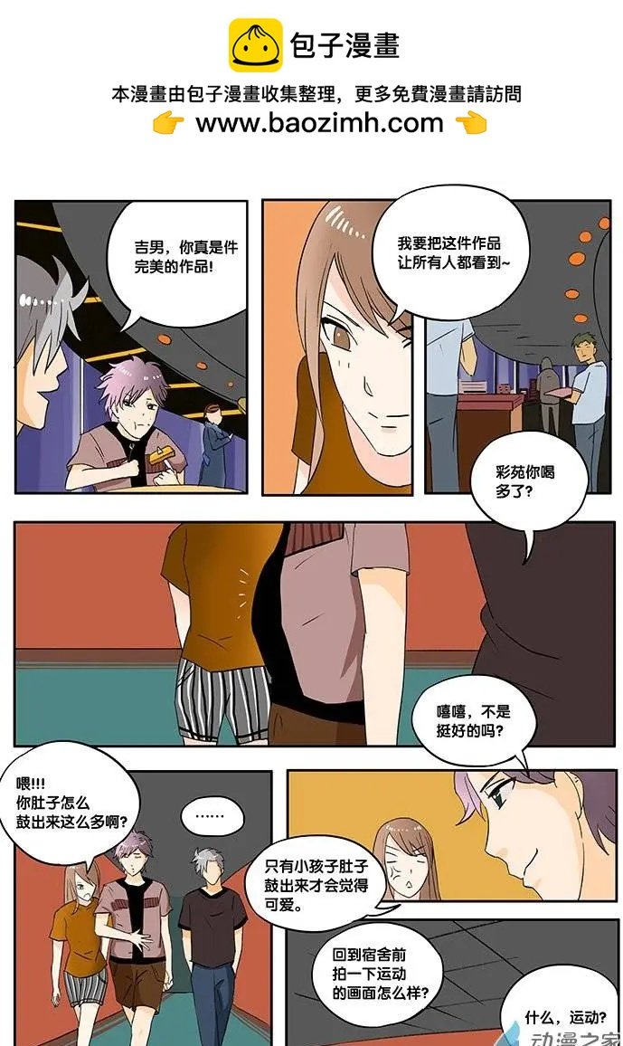 第13回